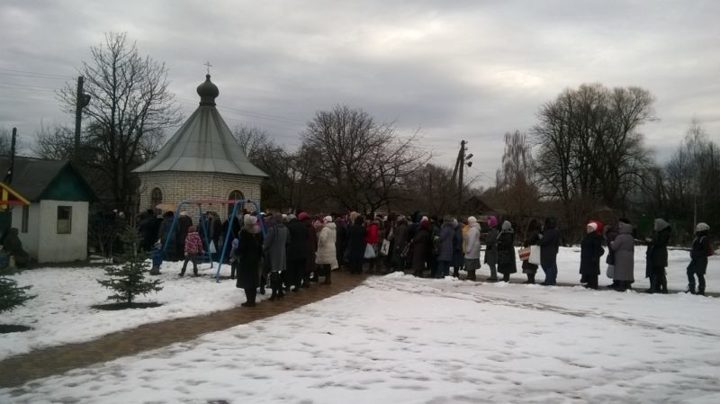 Сретение Господне